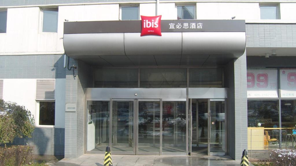 Hotel Ibis Shenyang Tiexi Dış mekan fotoğraf
