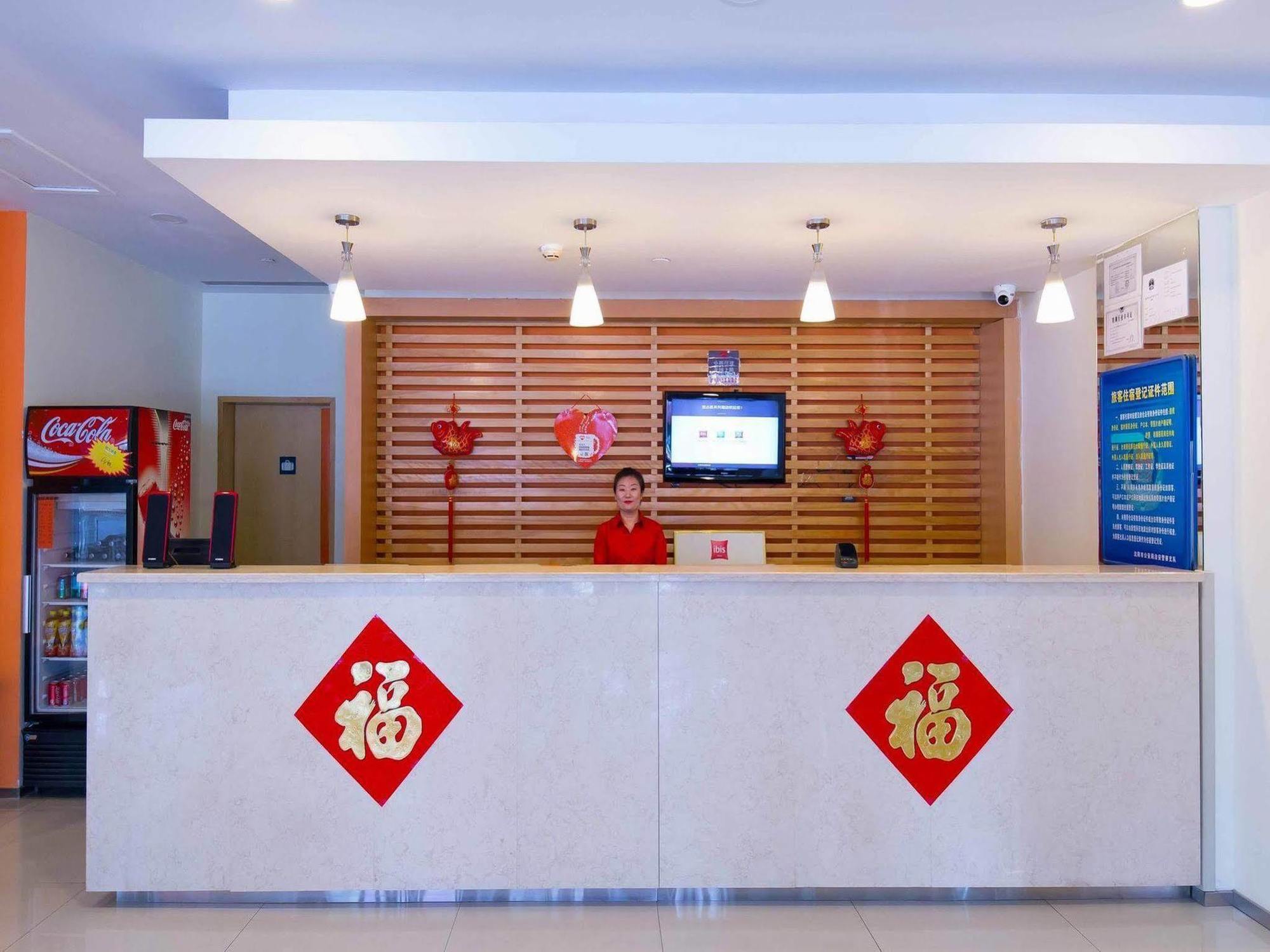 Hotel Ibis Shenyang Tiexi Dış mekan fotoğraf