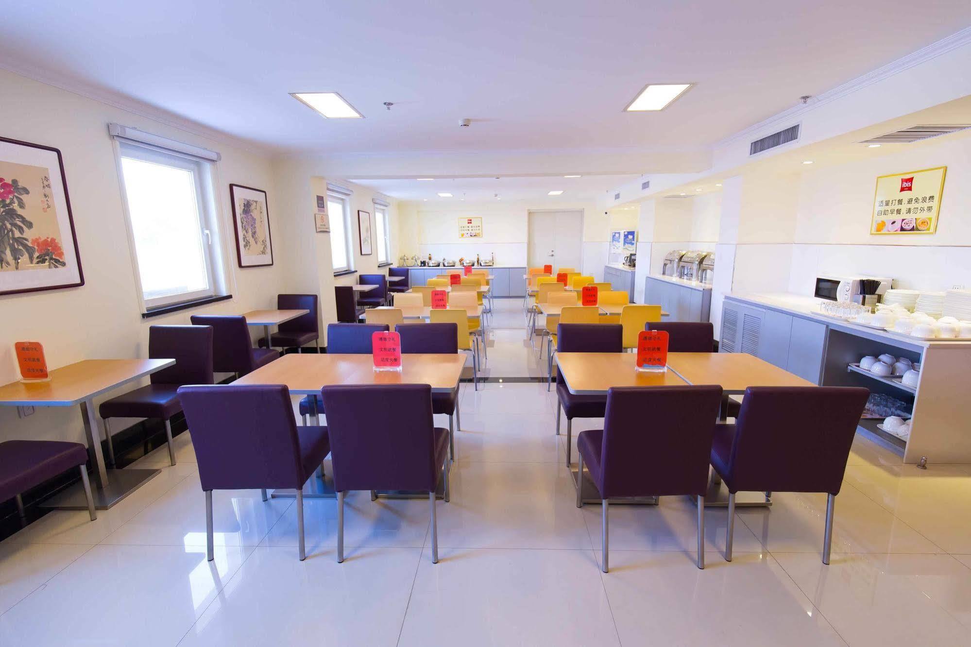 Hotel Ibis Shenyang Tiexi Dış mekan fotoğraf