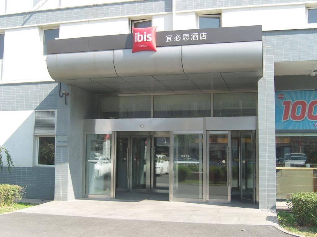 Hotel Ibis Shenyang Tiexi Dış mekan fotoğraf